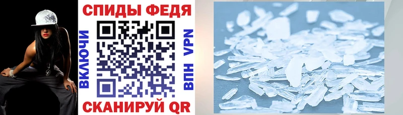 Amphetamine 97% Щучье