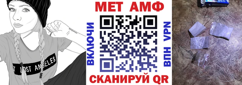 mega ссылка  Щучье  Амфетамин Розовый 