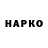 А ПВП крисы CK ashraf Halabi