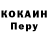 Кодеин напиток Lean (лин) XmxksimX