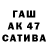 Бутират GHB From Uzbekstan