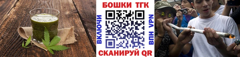 Canna-Cookies марихуана  Щучье 