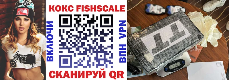 COCAIN Перу купить цена Щучье