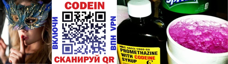 как найти наркотики  Щучье  Кодеин напиток Lean (лин) 