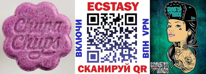 omg онион  Щучье  Экстази 99% 