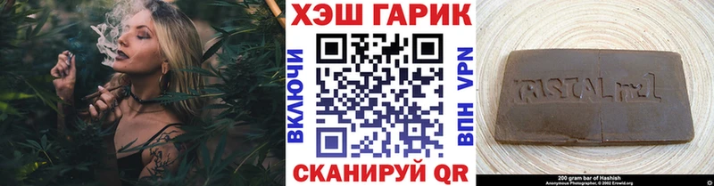 ГАШИШ Изолятор  Щучье 