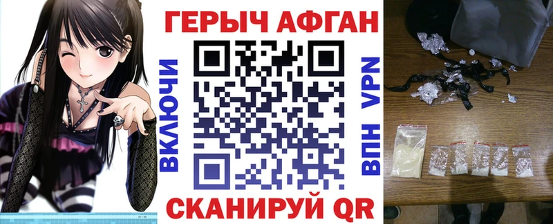 shop состав  Щучье  Героин гречка 