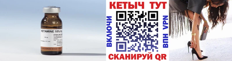КЕТАМИН ketamine  blacksprut ссылки  Щучье 