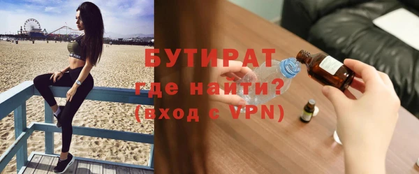 кокаин премиум Богородицк