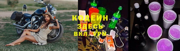 кокаин премиум Богородицк