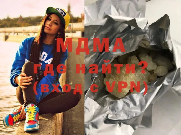 кокаин премиум Богородицк