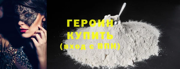 альфа пвп VHQ Богородск