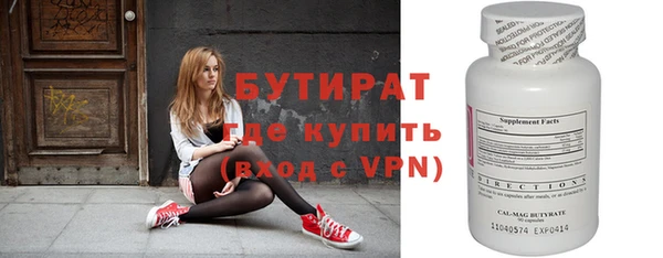 альфа пвп VHQ Богородск