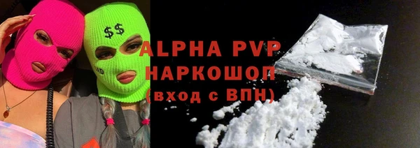 скорость Покровск