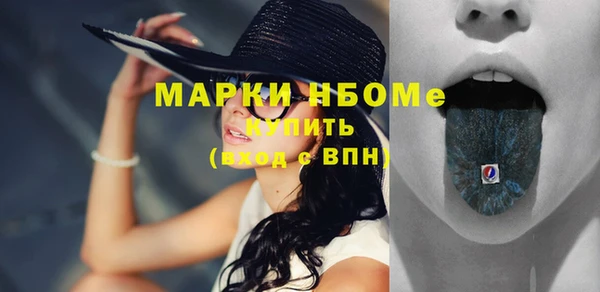 скорость Покровск