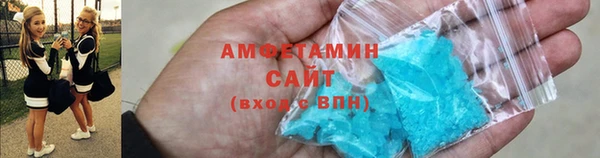 альфа пвп VHQ Богородск