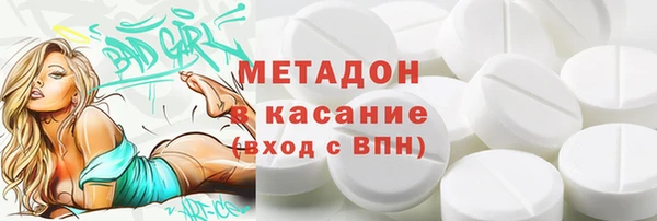 кокаин премиум Богородицк