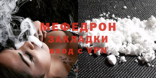 эйфоретик Сосновоборск