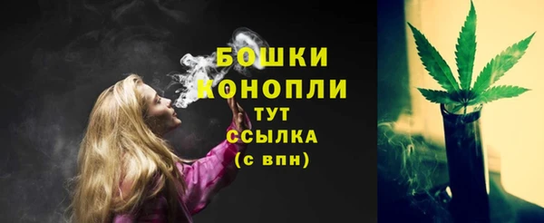 дистиллят марихуана Бронницы
