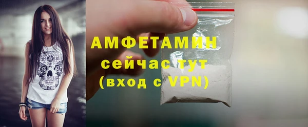 альфа пвп VHQ Богородск