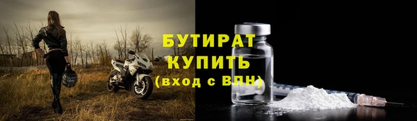 альфа пвп VHQ Богородск