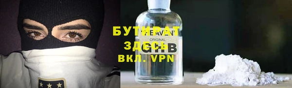 альфа пвп VHQ Богородск