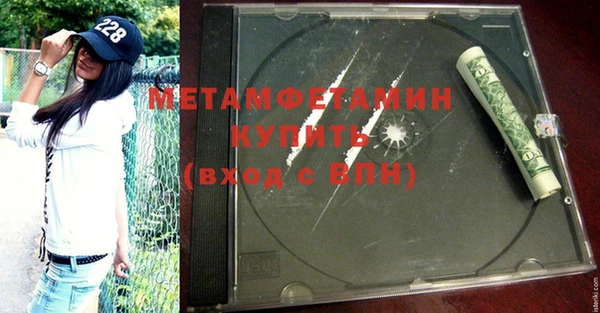 2c-b Бугульма