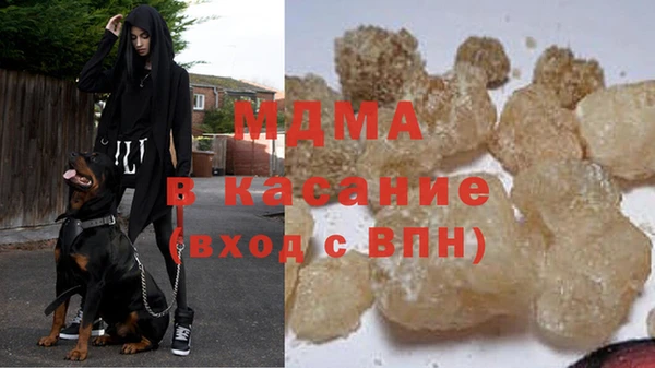 кокаин премиум Богородицк