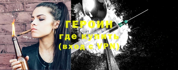 кокаин премиум Богородицк