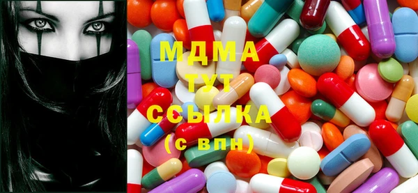кокаин премиум Богородицк