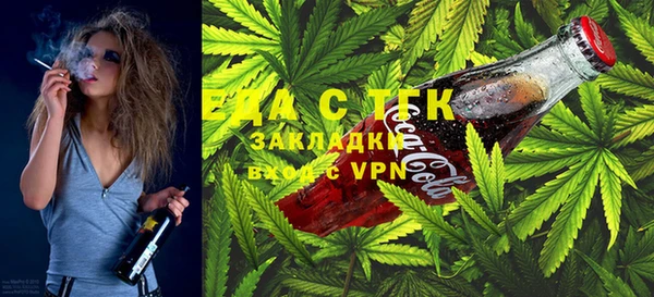 дистиллят марихуана Бронницы