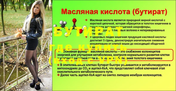 кокаин премиум Богородицк