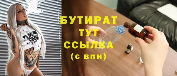альфа пвп Сосновый Бор