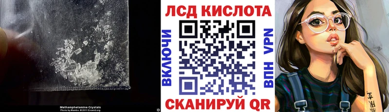 где продают наркотики Щучье LSD-25 экстази ecstasy