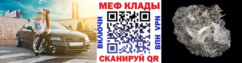 закладки Щучье МЯУ-МЯУ 4 MMC