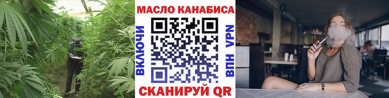 гидра как войти  наркота  дарк нет наркотические препараты  ТГК гашишное масло  Щучье 